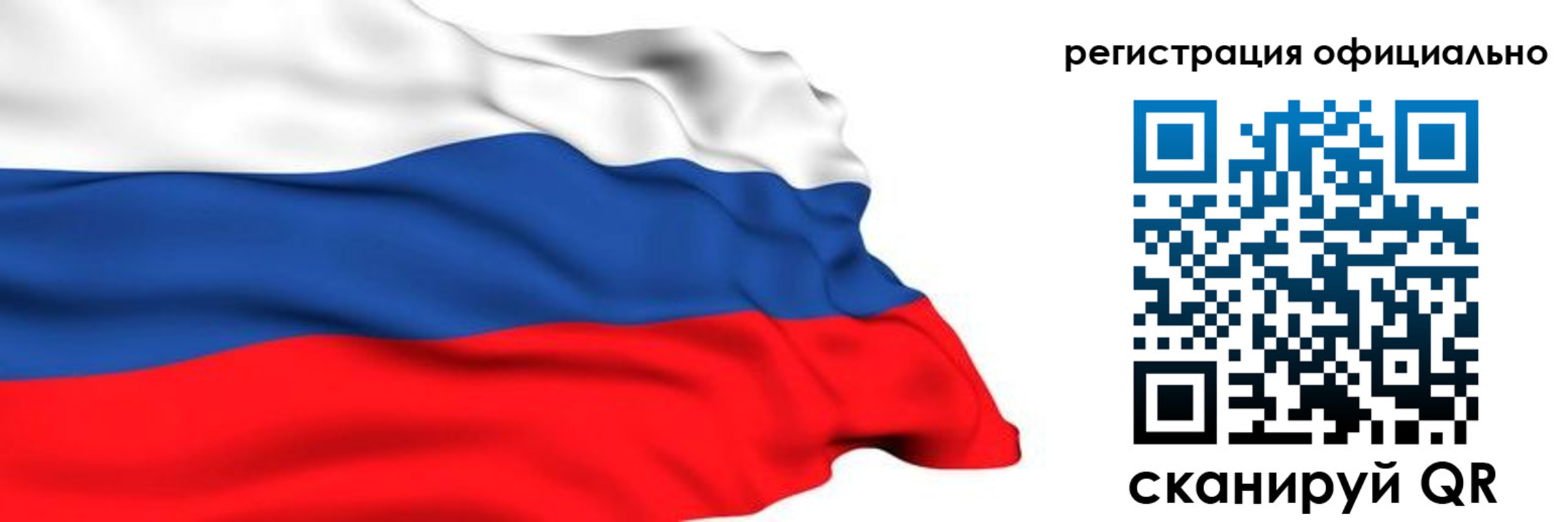 временная регистрация 2025 в Татарстане