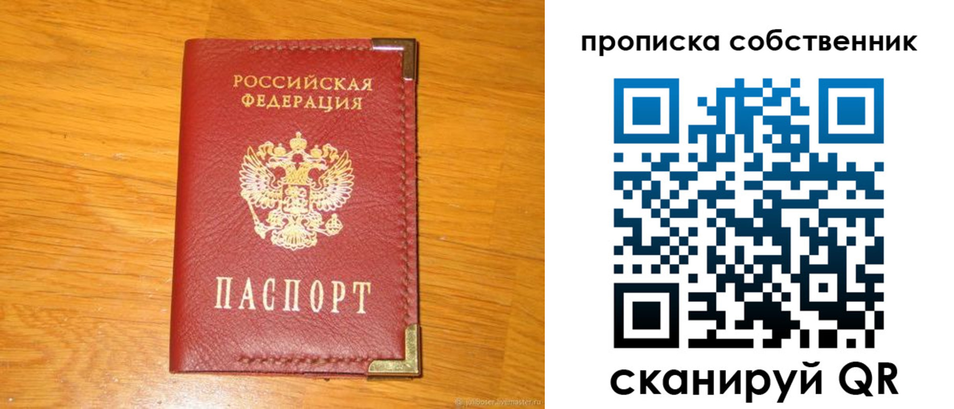 форма 3 в Татарстане